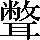 CNS5-5D55