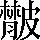 CNS5-5D5D