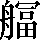 CNS5-5D67