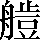CNS5-5D6A