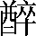 CNS5-5F41
