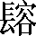 CNS5-5F50
