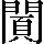 CNS5-5F53