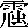 CNS5-5F5B