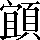 CNS5-5F73