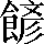 CNS5-602A