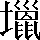 CNS5-614A