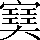 CNS5-614E