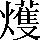 CNS5-624F