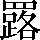 CNS5-635B