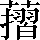 CNS5-642C