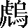 CNS5-643B