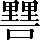 CNS5-654D