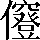 CNS5-674B