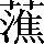 CNS5-692F