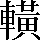 CNS5-697A