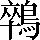 CNS5-6B40