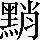 CNS5-6B5B