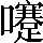 CNS5-6B6F