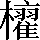 CNS5-6C3B