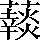 CNS5-6D3D
