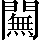 CNS5-6E3F