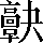 CNS5-6E76