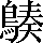 CNS5-6F2D