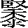 CNS5-6F54