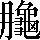 CNS5-6F67