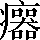 CNS5-704F