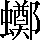 CNS5-712E