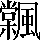 CNS5-717C
