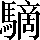 CNS5-722D