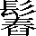 CNS5-723A