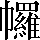 CNS5-733D