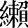 CNS5-737A