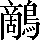 CNS5-753C