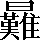 CNS5-756E
