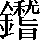 CNS5-765D