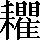 CNS5-777C