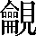 CNS5-782F