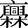 CNS5-792C