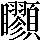 CNS5-795A