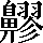 CNS5-7A21