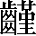 CNS5-7A61