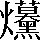 CNS5-7A6B