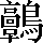 CNS5-7B2E