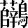 CNS5-7B57