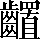 CNS5-7B5D